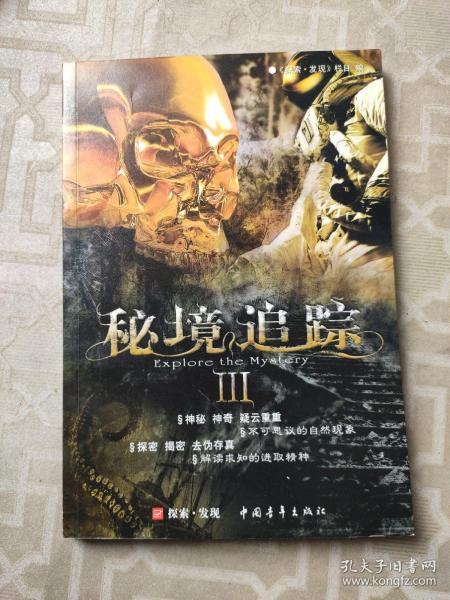 怎么让高中生戒掉手机 专家这样给你说方法