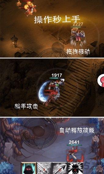 幻想纹章3
