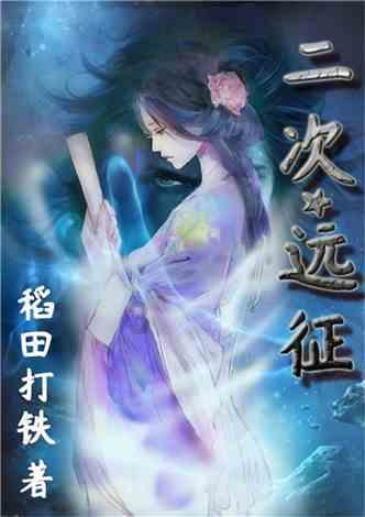 古堡逃生