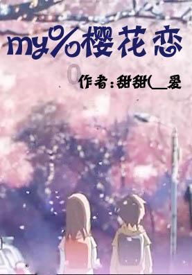 蛋糕物语