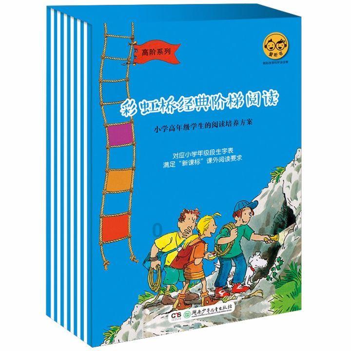 努力向上的铁球