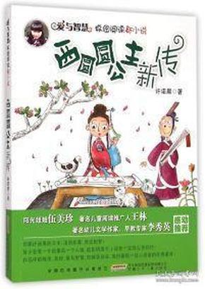 宝宝能用沐浴露吗？游戏画面