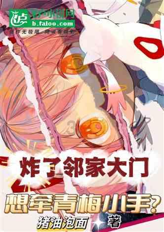 太空炽焰冲锋