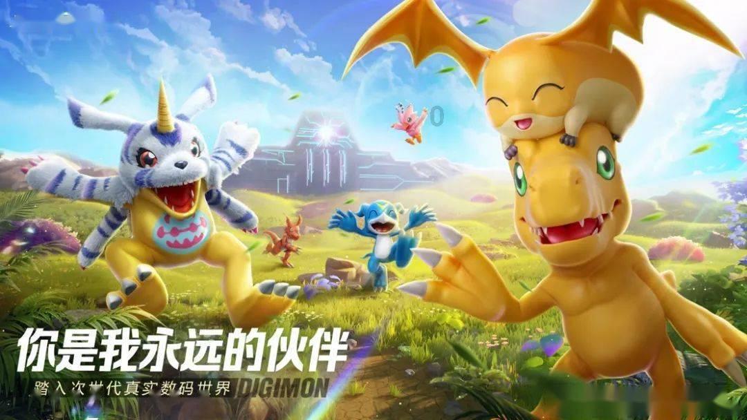 命运2