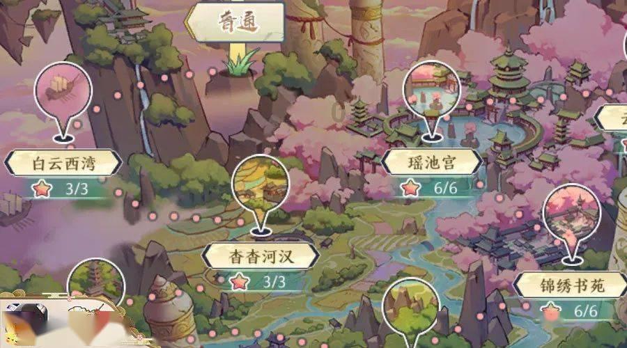 国家魔法森林逃亡