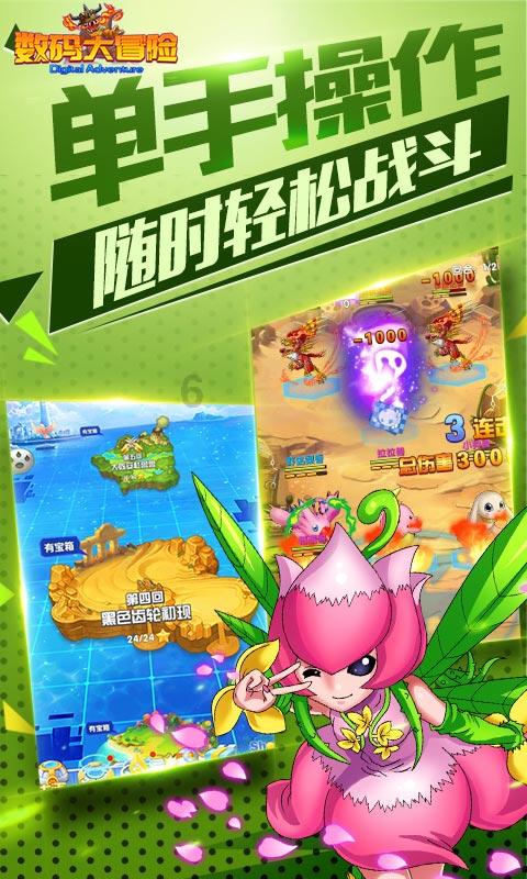 敏捷小球