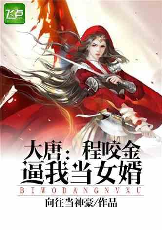 倾世一梦