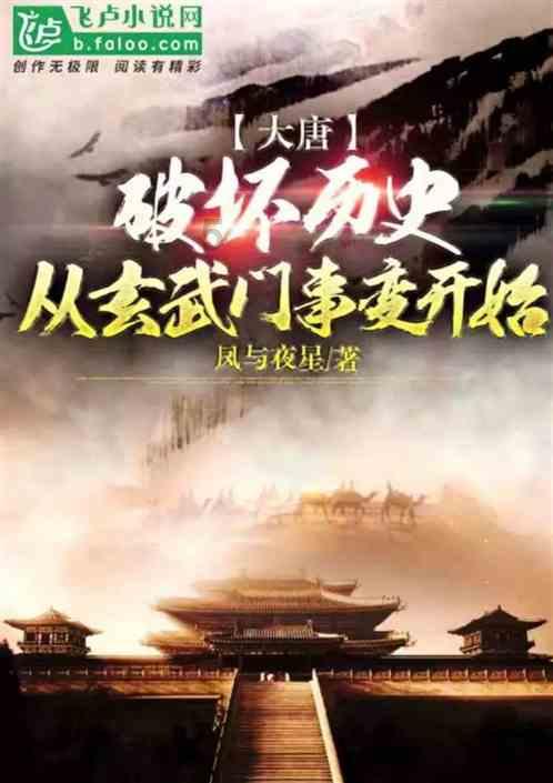 豆娃踢足球