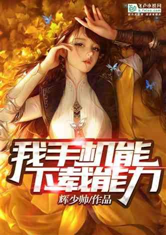 行尸走肉：第二季