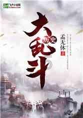 废品机械师