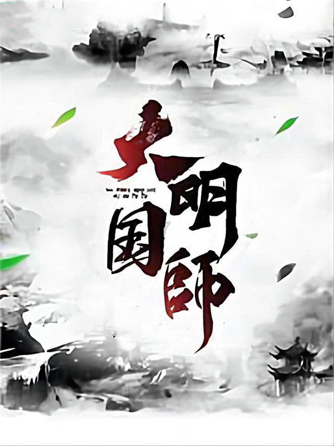 疯狂的麦克斯