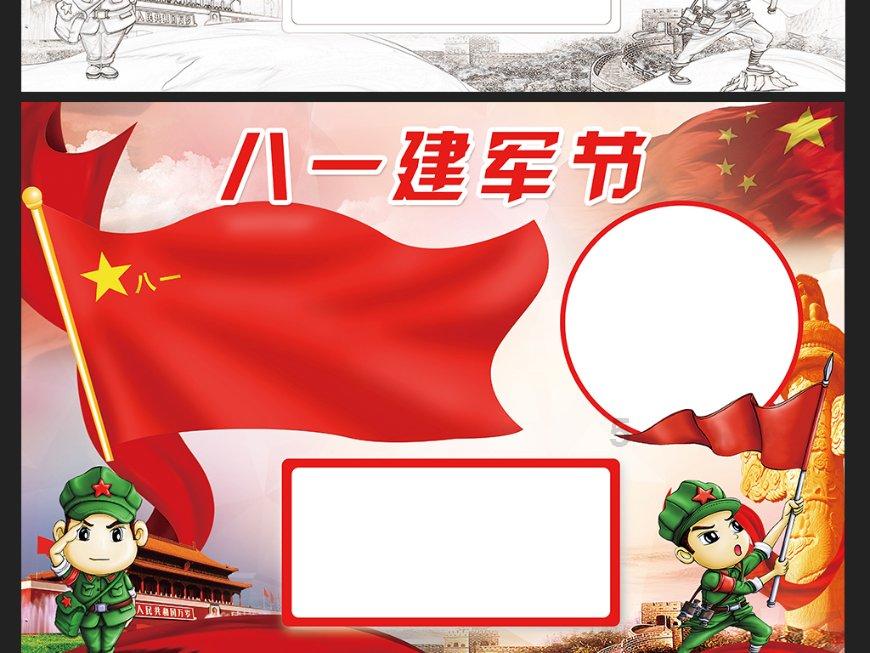 明方向 提素质 建新功
