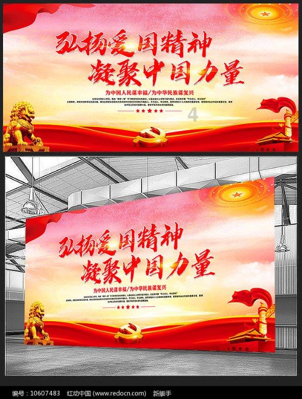 救援卡通老虎