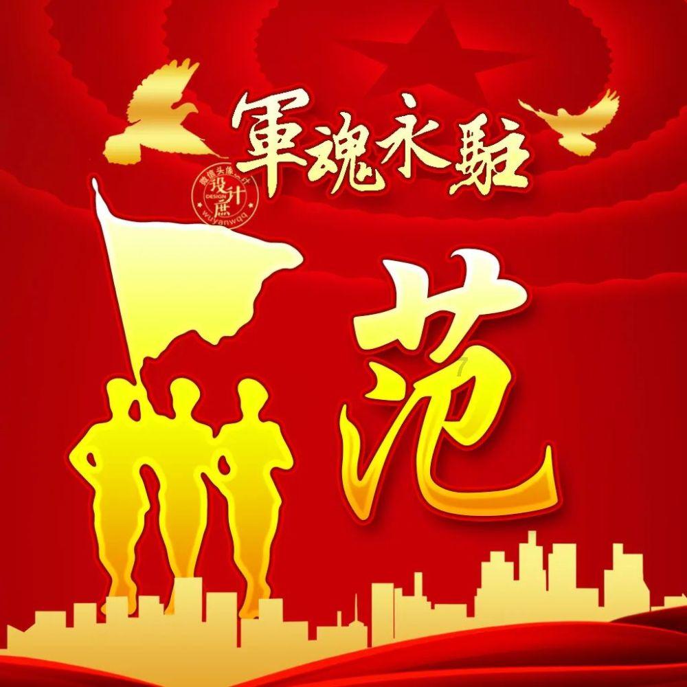 巧虎踢足球