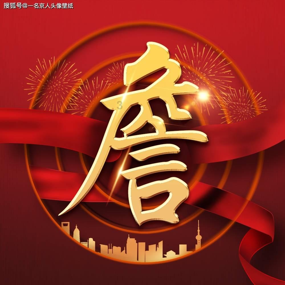 太美!“仙境”又现!明起警惕这种天气!