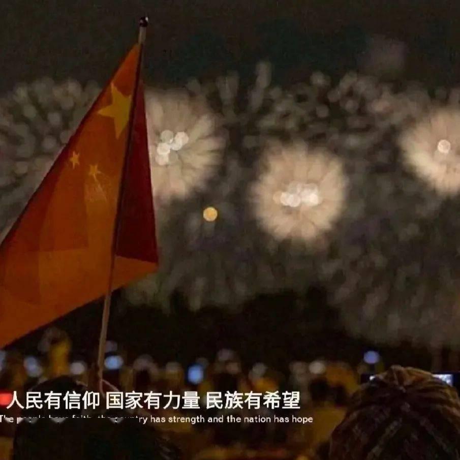 召唤神龙万宁版祖龙