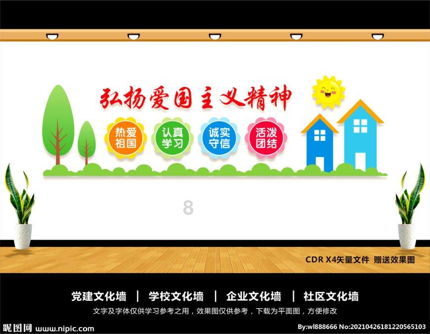 逃出可爱儿童房间5