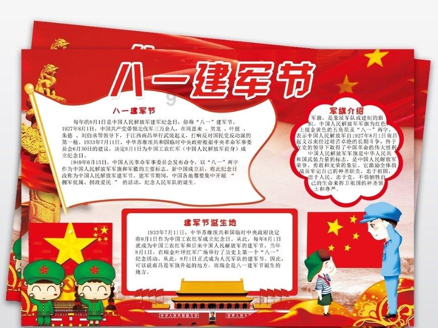 我的华为游戏中心下的游戏明明还没有玩就限时了为什么？游戏画面