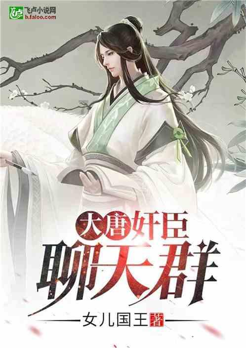 嘉日单词