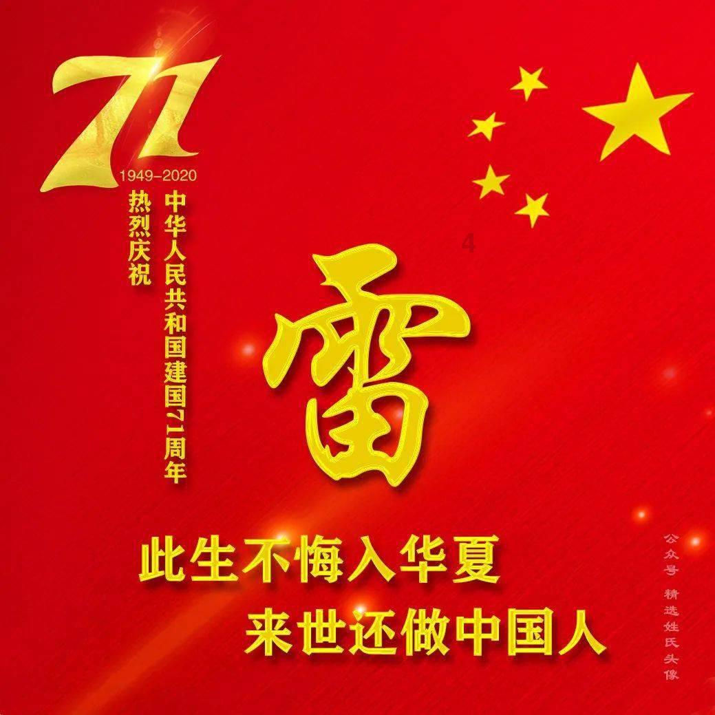 贾洛:我之前做得很好才得以加盟尤文,非常喜欢利利安-图拉姆