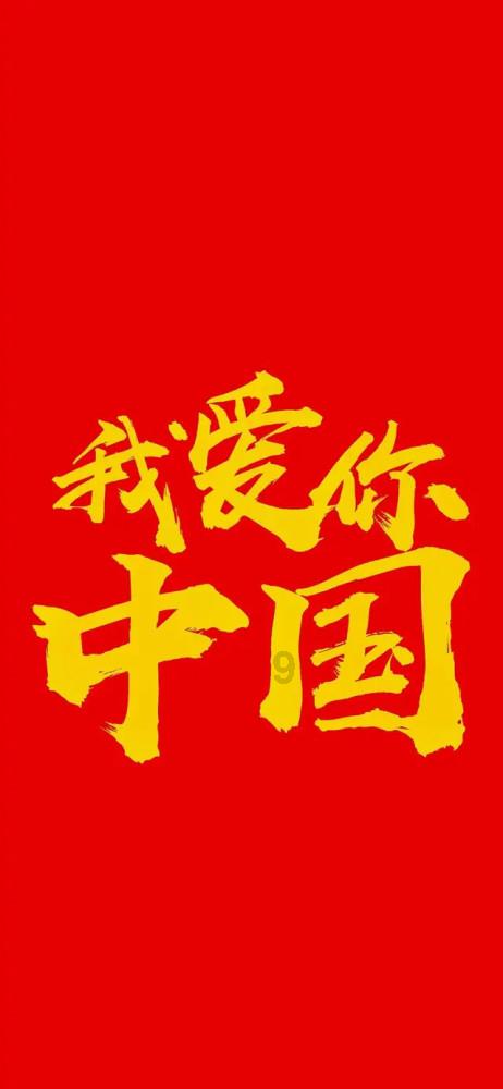 御天降魔传