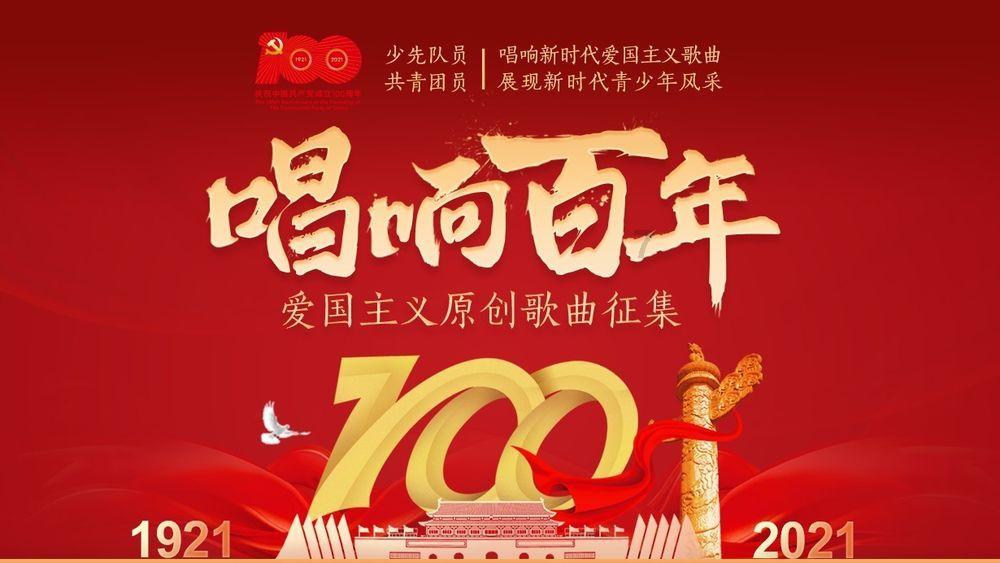 变异动物之战