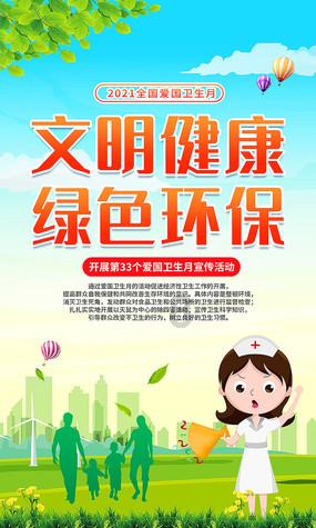 《幻想g.点》
