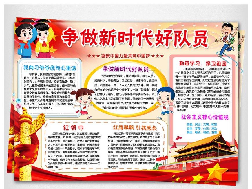家人最真诚的建议+做家务？游戏画面