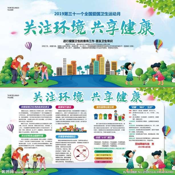 三国群英传7
