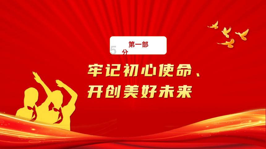 滚动的奶酪选关版