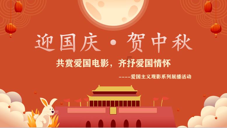 摆动小圆球