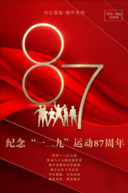 全民剧本大师内置菜单
