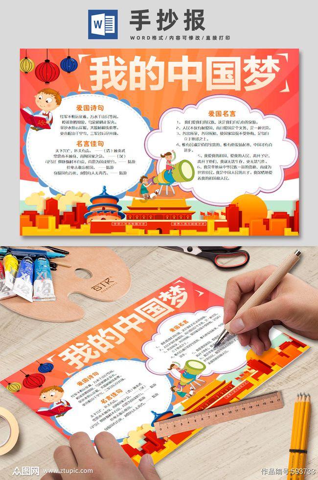 彩虹六号围攻