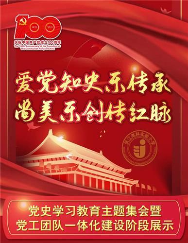 划龙舟吃粽子