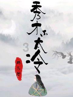 逃离幻想冰淇淋场