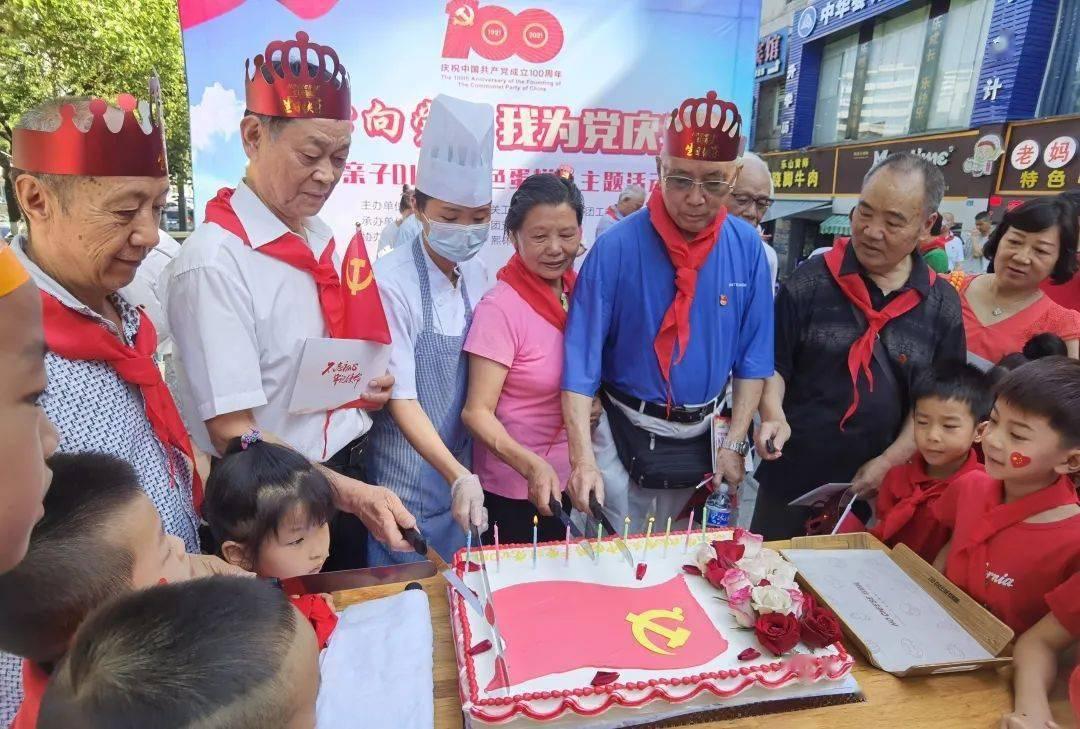 “欢欢喜喜过大年·龙腾鼓舞贺新春”群文戏曲晚会
