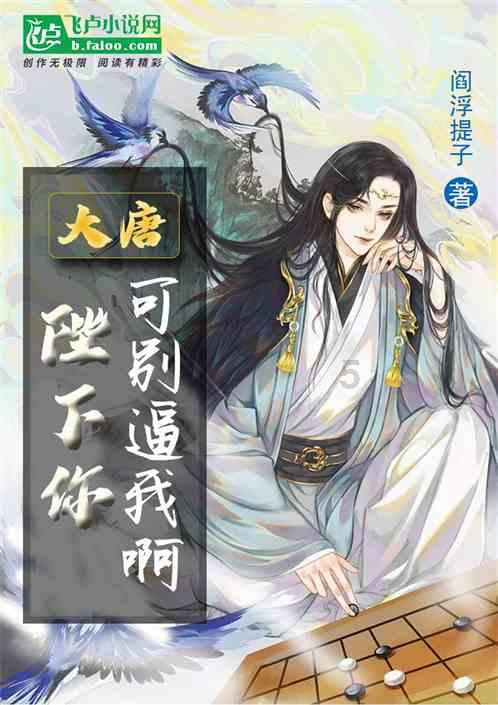 天津动物园熊猫馆重新开馆