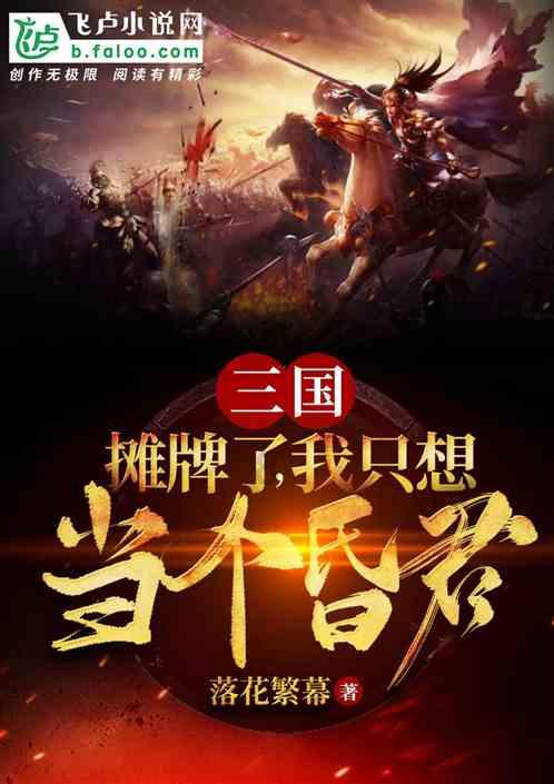 原始人打棒球