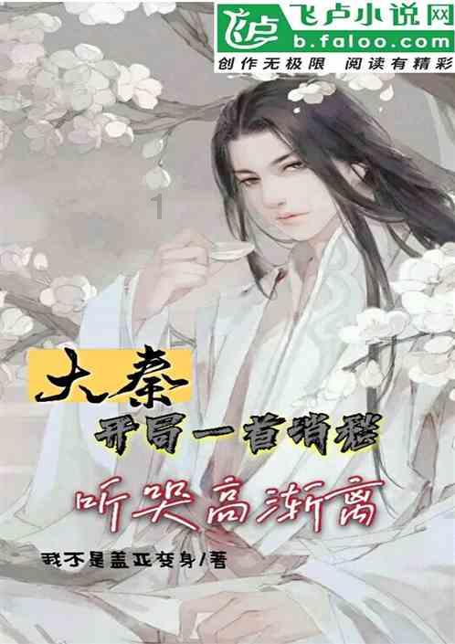 忍者鲨鱼