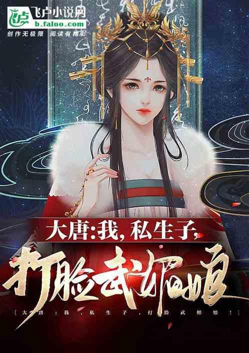 拯救龙精灵