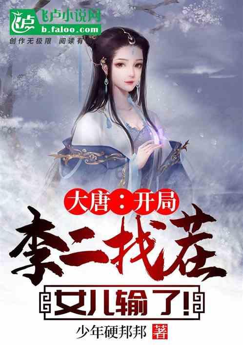 温馨房屋找不同