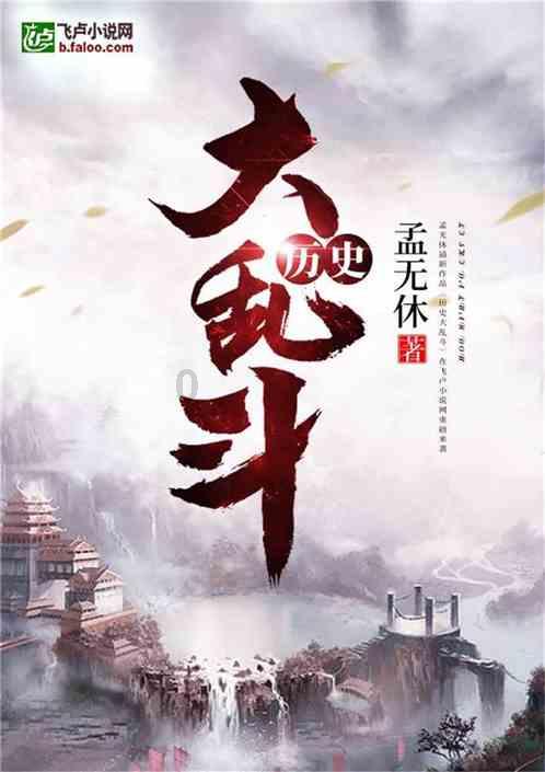 救援卡通小象