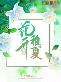 逃离蓝色之林